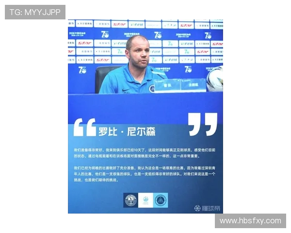尼尔森深青组织强期待明日挑战